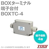東洋技研(TOGI) BOXTC-4 BOXターミナル BOXTCシリーズ (適合ケーブル外径φ3.5～φ7.3) NN