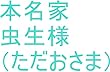 オレ様（龍王）が地球で生まれてくる前　、母星サイヤ星から第二王子スーパー秘密忍者ボク様が来るみたいになった時、オレ様がこっちの銀河に来てからの直属部下　ルイ家元々嶋田家カリンスター天津飯様が少し驚いて（おどろいて）雪山で山ごもりを少しの間した時の天津飯様の全次元をサイヤ星の基礎王国、龍王の基礎王国へ持ち帰れ。持ち帰ったら龍王管理王国で一番美しい系の龍王国（宇宙の砂の数以上タイプ）用意仕事開始しろ。 ...