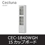 ■カップボード セシルナ15 CEC-1840WGH キッチン キャビネット 食器棚 キャスター付 白井産業