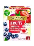 トワイニング ザ・フルーツ ストロベリー＆ブルーベリー 10P