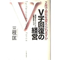 【裁断済み】日本人に適した審美修復治療の理論と実際 裁断済み】日本人に適した審美修復治療の理論と実際 Amazon.co.