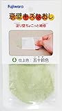 フジワラ化学 京壁傷なおし イスズ色