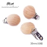 Mamimami Home 天然木製 チュアブル おしゃぶり クリップ 3.5x5.5cm 10個 DIY おしゃぶりホルダー 噛がため　赤ちゃんのおもちゃ　ガラガラ[BPAフリー] [FDA認可済]