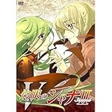 �܊�̃V���i�U