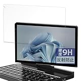FILMEXT フィルム GPD Pocket 4 用 保護フィルム ガラスフィルム (極薄 ファイバー) 反射低減 日本製