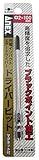 トップマン ドライバービット +2×100mm段付BP