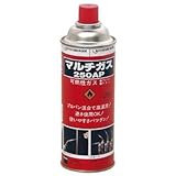 アサダ:アサダ マルチガス250AP R355091 型式:R355091