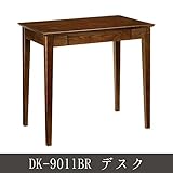 DK-9011BR デスク シンプル サイドチェスト サイドボード 玄関収納 テーブル 座卓 幅90cm 勉強机 書斎机