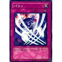 Amazon.co.jp: 遊戯王 GLAS-JP017-UR 《剣闘獣アレクサンデル