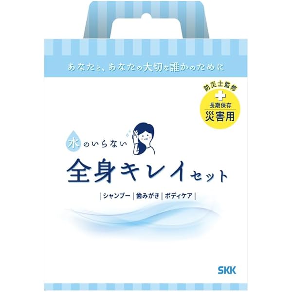 衛生日用品 K i 鬼滅の刃 コラボシューズ produced by瞬足 2023ver. KYS 0040