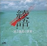 ����`���g�����̐��E�`