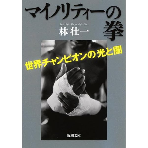 【中古】 神様のリング/講談社/林壮一 中古】 神様のリング/講談社/林壮一 中古】 神様のリング/講談社