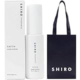【正規紙袋付き】 シロ shiro ハンドケア レディース サボン ハンド美容液 30g うるおい 母の日