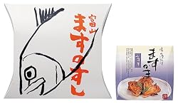 ますのすし一重・ますかまうま煮セット