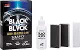 [N-7997477]ソフト９９　ＢＬＡＣＫ　ＢＬＡＣＫ 2082