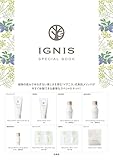 IGNIS SPECIAL BOOK (バラエティ)