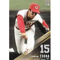 BBM2010 津田恒実選手　激レア！ BBM2010 津田恒実選手 激レア！