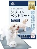 【雑誌WAN掲載】【獣医師監修】犬用シリコンマット｜滑り止め・防水・洗える｜老犬・介護・食事・トイレ用｜高齢犬の転倒防止・床汚れ防止に［LaLa-Pets］ (グレー, L)