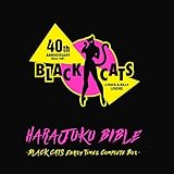 HARAJUKU BIBLE ~BLACK CATS Early Times Complete Box~(生産限定盤)