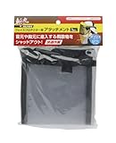 高儀 斬丸 フェイスプロテクター用 アタッチメント メッシュ