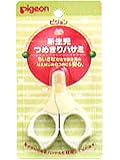 ピジョン 新生児用 つめきりハサミ ×6個セット