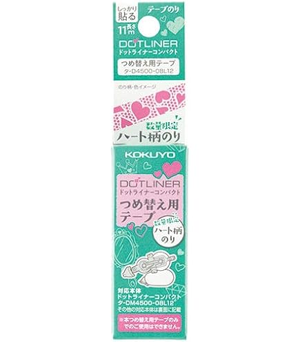Amazon.co.jp: コクヨ テープのり ドットライナー コンパクト