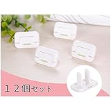 Lumiele コンセントカバー コンセントキャップ 12個セット いたずら防止 ほこり防止 感電 火災 防止 コンセント キャップ カバー