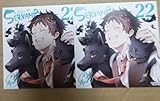 SERVAMP 22巻 特典 2枚セット VDQYJ