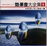 ���ʉ���S�W8 �����炬/��/�^��/��