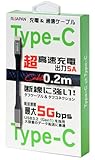 USB Type-Cケーブル 充電 通信ケーブル Type-C to C USB 3.2 GEN1採用 最大100W 20V 5A 断線に強いタフケーブル＆タフコネクション eMarker内蔵 グレーマリンブルー RUC-CC1502GMB アールアイジャパン RIJAPAN (0.2m)