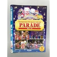 サンリオピューロランド　ミラクルギフトパレード　DVD 旧タイプ　林原めぐみ サンリオピューロランド ミラクルギフトパレード DVD 旧タイプ 林原