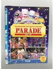 Amazon.co.jp: ARIGATO EVERYONE! ハローキティ40th