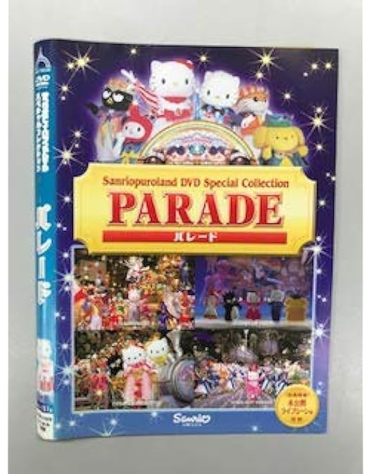 Amazon.co.jp: ミラクル・ギフト・パレード ブルーレイ [Blu-ray