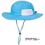 SwimZip ベビー キッズ UVカット帽子 ハット サイズ調整可 (2‐8才, アクアブルー)