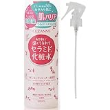 セザンヌ CEZANNE スキンコンディショナー 高保湿 深くうるおう セラミド 化粧水 500ml 無印良品 スプレーヘッド おまけ付き (化粧水１個＋スプレー１個)