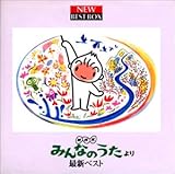 NHK�݂�Ȃ̂����ŐV�x�X�g
