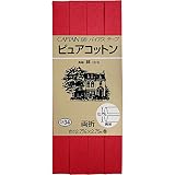 CAPTAIN88 キャプテン ピュアコットン バイアステープ 両折 12.7mm幅×2.75m巻 #236 赤系 CP34