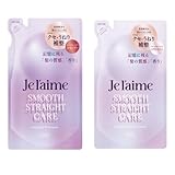 ジュレーム レイヤード スムースストレートケア シャンプー・トリートメント（詰め替え）セット