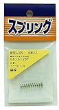 WAKI ユニクロ 押しバネ 0.6X6X25mm SR-705