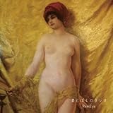 �N�Ƃڂ��̃��W�I