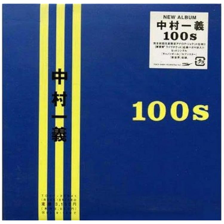 Amazon.co.jp: ERA: ミュージック