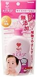 アラウ．ベビープラス　モイストローション　１２０ｍｌ × 24個セット
