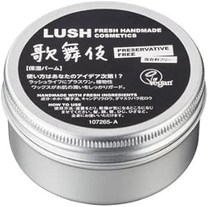 Amazon ラッシュ 歌舞伎 45g ラッシュジャパン 乳液 クリーム 通販