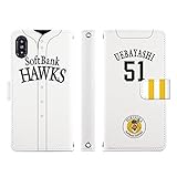 iPhone XR ケース [デザイン:51.uebayashi(白)/マグネットハンドあり] ホークス ユニフォーム 白 福岡ソフトバンクホークス公認 手帳型 スマホケース カバー アイフォン アイホン てんあーる ipxr