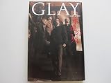 GLAY 永遠の4分の1