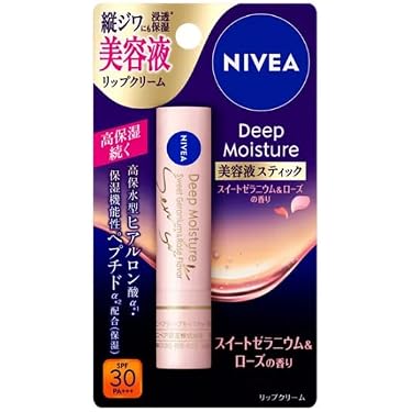 Amazon.co.jp 最新リリース: リップケア の新着ランキングです。