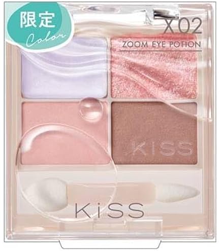 Amazon.co.jp: Kiss ズームアイポーションX 01 木漏れ日ミルクティー