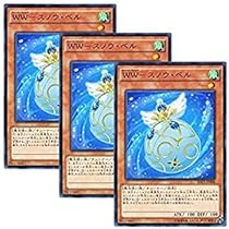 Amazon.co.jp: 【ノーマル・レア各3枚セット】 遊戯王 WW