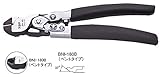 TOP トップ工業 BNI-180B 倍力ニッパ