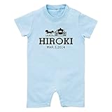 名前入り 半袖 ロンパース [HR315] 80cm ライトブルー 出産祝い 誕生日 プレゼント おしゃれな 名入れ ベビー服